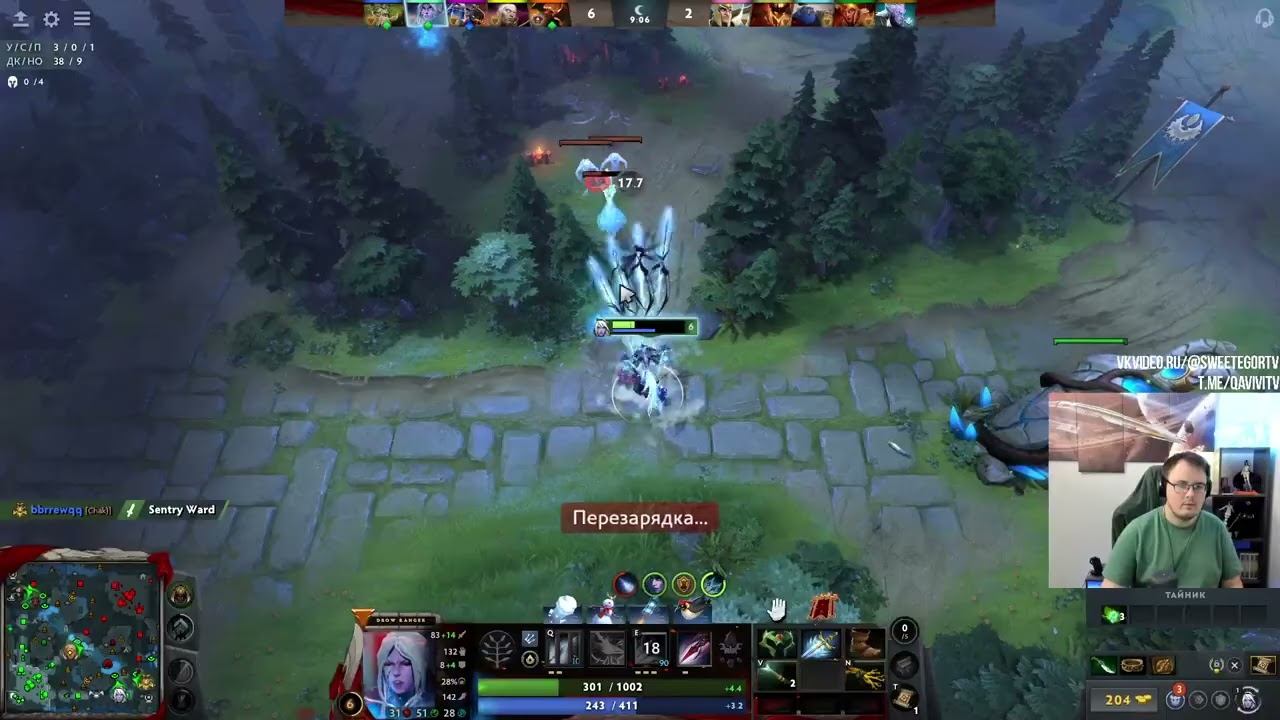 Dota 2! Drow Ranger! Мощно поднимаю ММР! ⭐ Подпишись! ⭐