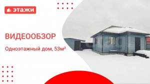 МО, Воскресенск г.о., КП Золотая подкова  /4 150 000₽/ Мария +7 968 593 31 44 #дом #дача #этажи