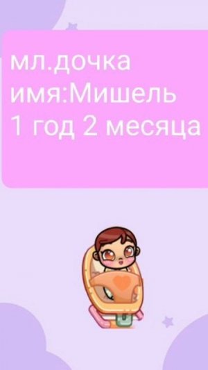 поменяла интро Надеюсь нравится