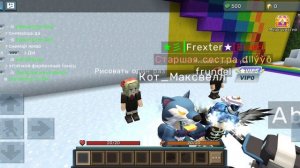 Колаббик в БГ