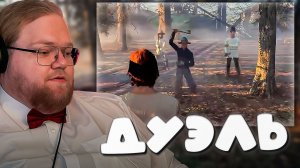 АНТОН Т2х2 ПСИХАНУЛ В HALF SWORD ► «Я НЕ ПОНИМАЮ, КАК В ЭТО ИГРАТЬ!» #3