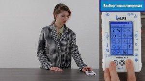 ЦЛ PolusLab  ФИЗИКА    Датчик температуры воздуха