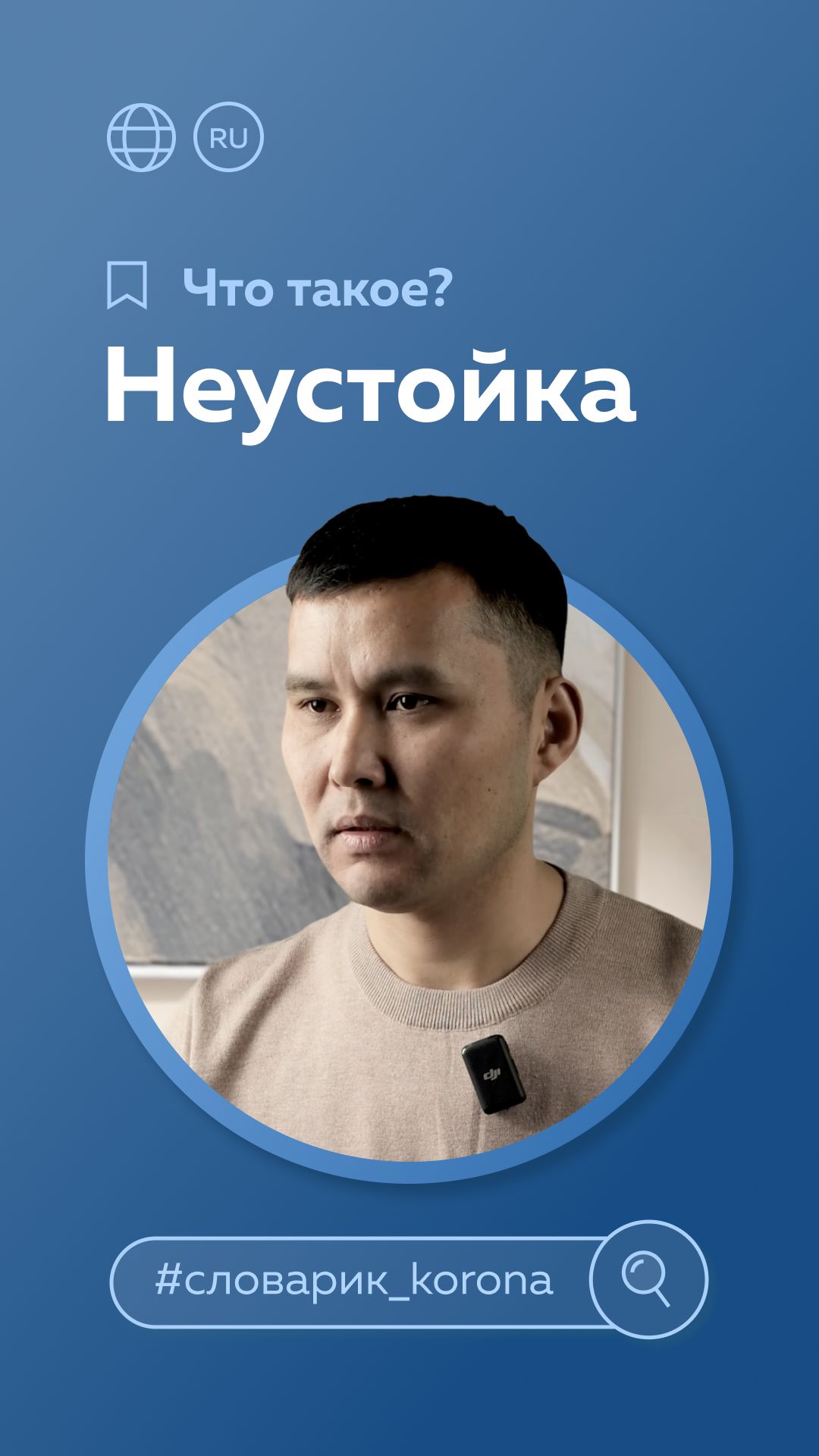 Что такое неустойка?