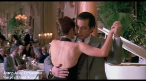 Её запах. Автор Анна Сотникова. Читает Юрий Ходжа