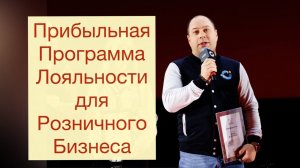 СКИДКИ УБИВАЮТ ПРИБЫЛЬ? Как заинтересовать клиентов возвращаться снова в розничный бизнес Сервис UDS
