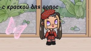 Как лучше? Пишите в комментариях!