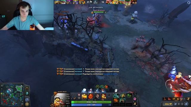 Игровой СТРИМ в Dota 2 на Огре🔥