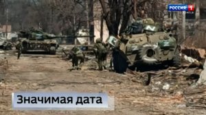 4 года назад началась специальная военная операция