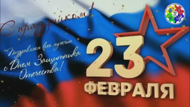 Подарки к 23 февраля
