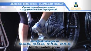 Здоровый образ жизни