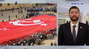 Патриотическая экспедиция «Код непокоренных». Александр Волошин. Сказано в Сенате