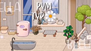 🌼_РУМ ТУР_💮/Аватар ворлд🦒/эстетика