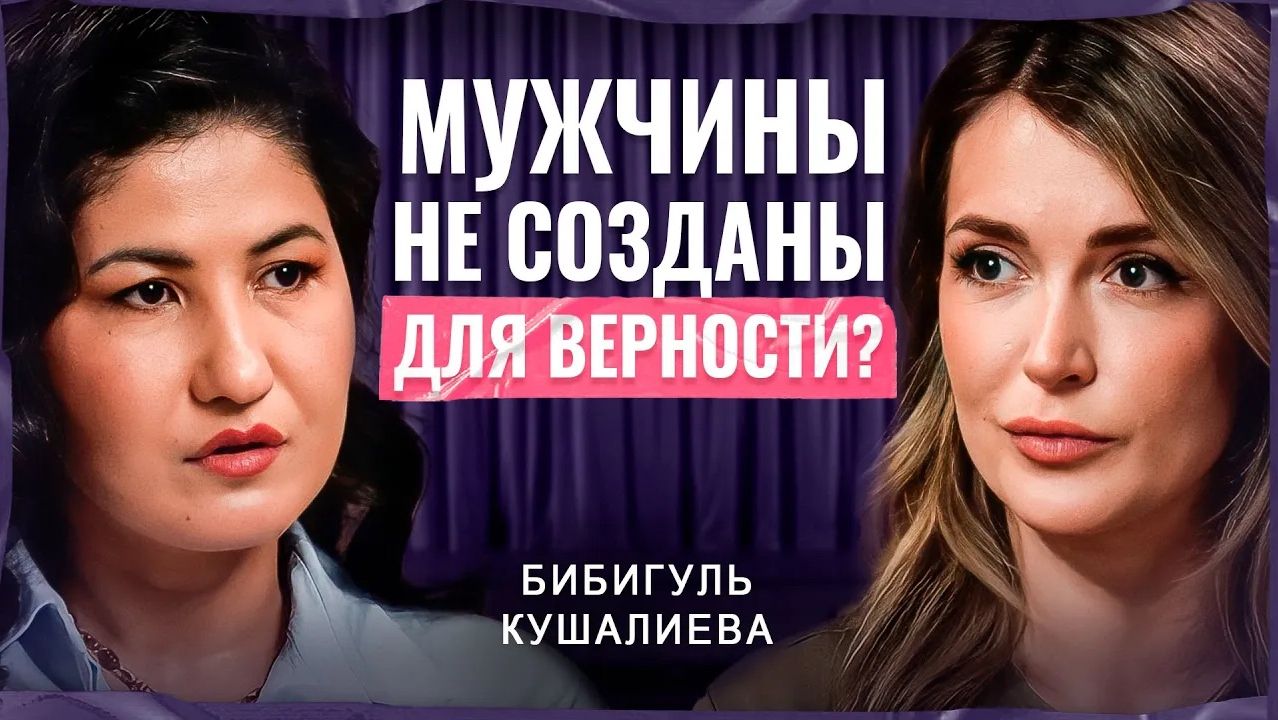 ХИМИЯ ЛЮБВИ: Нейробиолог о том, что происходит с нашим мозгом, когда мы влюблены смотреть онлайн