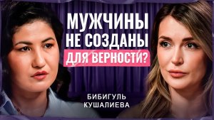 ХИМИЯ ЛЮБВИ: Нейробиолог о том, что происходит с нашим мозгом, когда мы влюблены