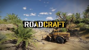 RoadCraft-Начало