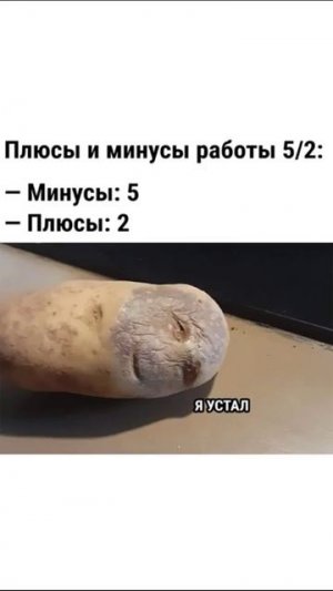 Лютые приколы.