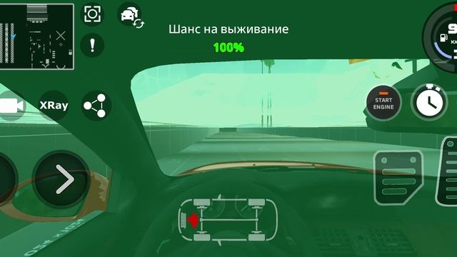 Проверка авто