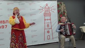 Русск. нар. песня Пришла к нам Масленица - Ольга Максимова, Евгений Алексеев (баян)