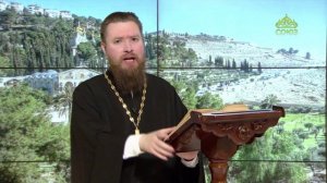 Читаем Апостол. 26 февраля 2026