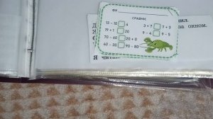 обзор на папку учителя❤💋