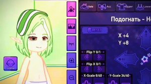 ☞[Гача×клуБ]×Пределала @Yassa♡♪×Извините за отсутствие ☜