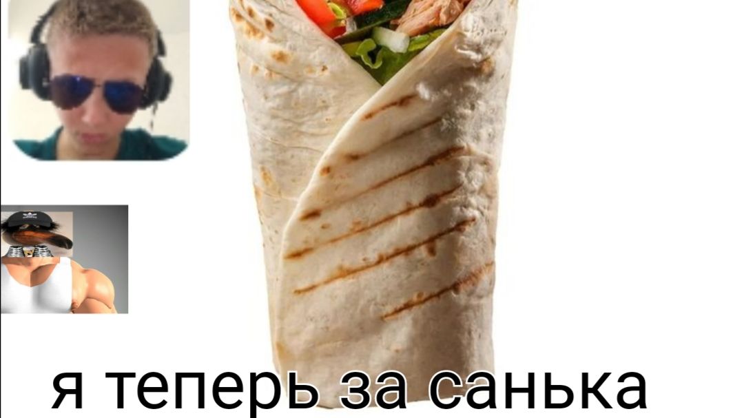 Я теперь за санька (HE CHITAETE OPISANIE