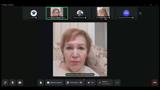 Full Energy. Работа с возражениями. Елена Николаева