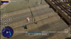 четвёртая часть GTA Chinatown Wars