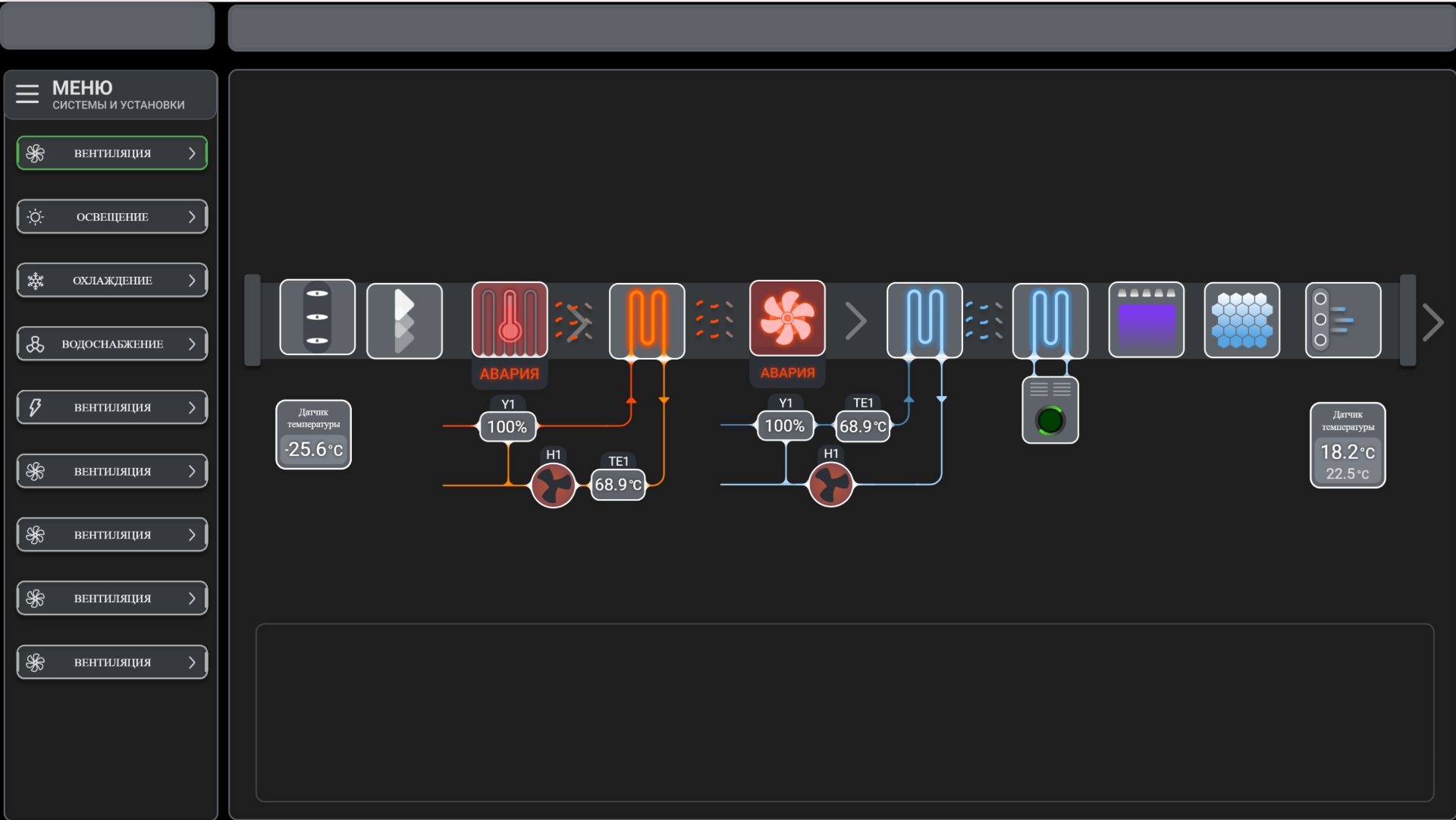Демонстрация библиотеки ЦИНТРОН в MasterSCADA4D смотреть онлайн