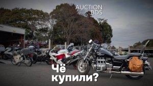 Чё купили? Крутая Валькирия!