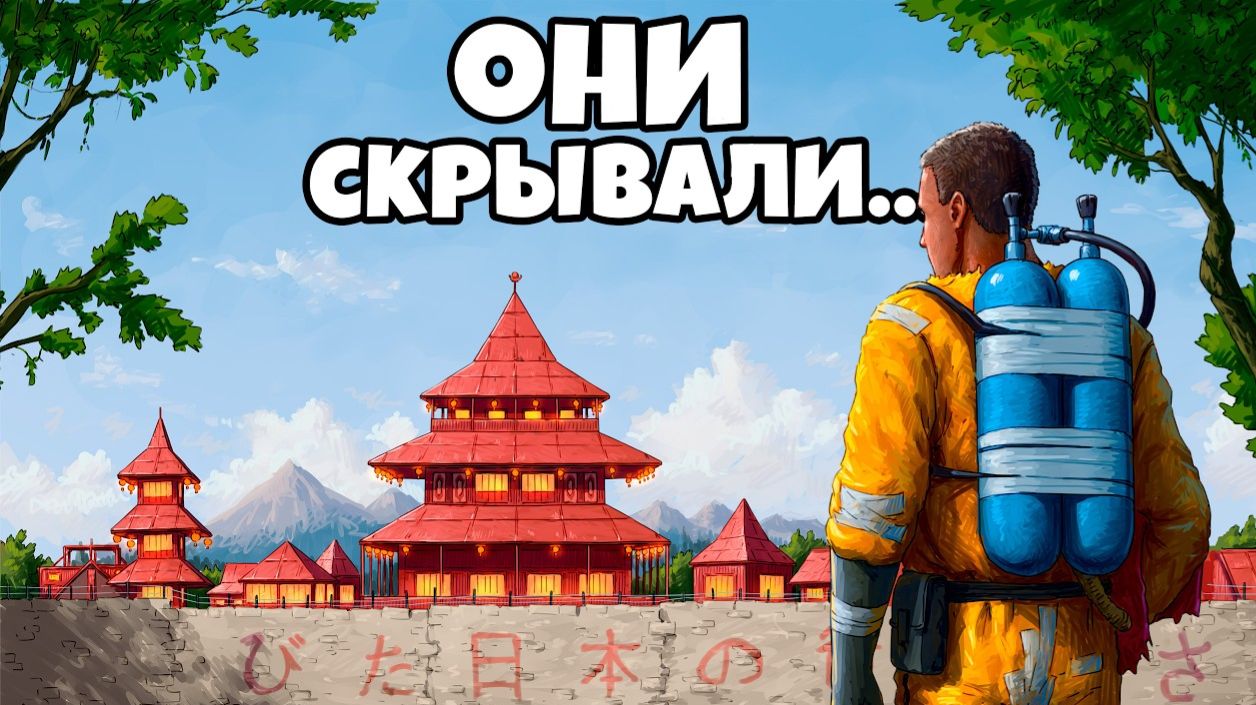 Нашёл НАСТОЯЩИЙ АЗИАТСКИЙ сервер (ПОЧЕМУ КИТАЙЦЫ ЕГО СКРЫВАЛИ?) - KseLT смотреть онлайн