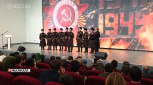 Республиканский фестиваль патриотических программ прошел в столице Дагестана