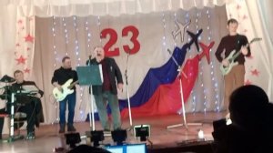 23 февраля ! 2026