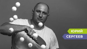 Фантомные боли - это самое сложное: исповедь инвалида Юрия Сергеева