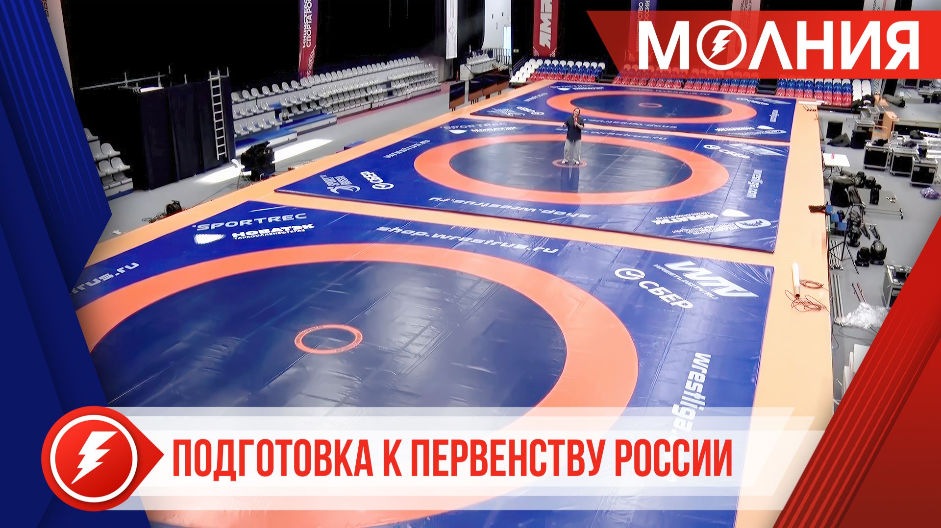 В Тарко-Сале проходит финальная подготовка к первенству России по греко-римской борьбе смотреть онлайн