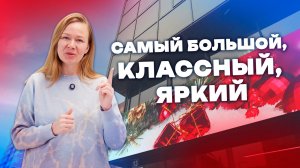 Клиент доволен! Почему нас рекомендуют | HD LED TECH