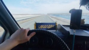 Междугородник по Яндекс тариф грузовой. Новосибирск - Луговское.