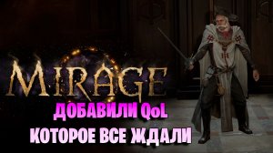 ПЕРВЫЕ НОВОСТИ О ОБНОВЛЕНИЮ