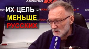Мерзотная подлость Запада: чем меньше будет русских, тем лучше будет для них