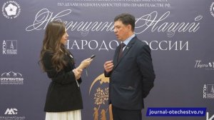 Сергей Тагашев - СОЮЗ  НАЦИЙ  И  НАРОДОВ  РОССИИ, Фонд Крымская Весна