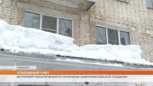 Уголовный снег: историей покалеченного мужчины заинтересовался Следком