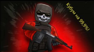 Дуэль, а потом и бомба. 🙃👍