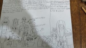 рутубсакен