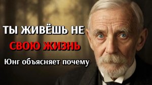 15 цитат Карла Юнга, которые изменят твоё сознание