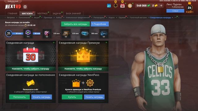 Grand Theft Auto San Andreas 2026.02.24 - 03.55.23.10 смотреть онлайн