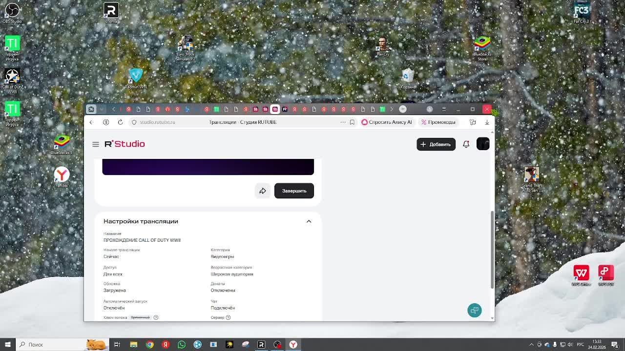 ПРОХОЖДЕНИЕ CALL OF DUTY WWII
