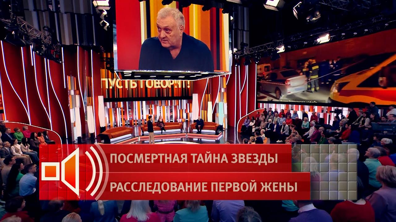 Было или не было: в студии "Пусть говорят" рассказали о долгах Евгения Кунгурова смотреть онлайн