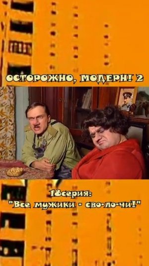 Дочка прапорщика Татьяна отказывается завтракать😋Прапорщик Задов ##юмор #смешно #смех #смешное #сме