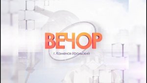 Информационная программа "Вечор". "ТВ ГОНГ" 23.02.2025