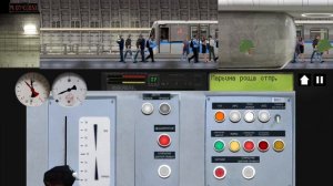 Симулятор Метро 2D: парад поездов в честь Дня Защитника Отечества!